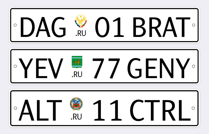 Как будут выглядеть новые автомобильные номера в России