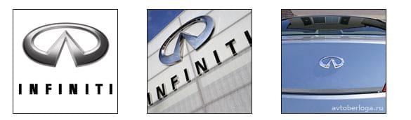 Расшифровка логотипа Infiniti