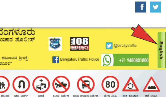 traffic fines bangalore