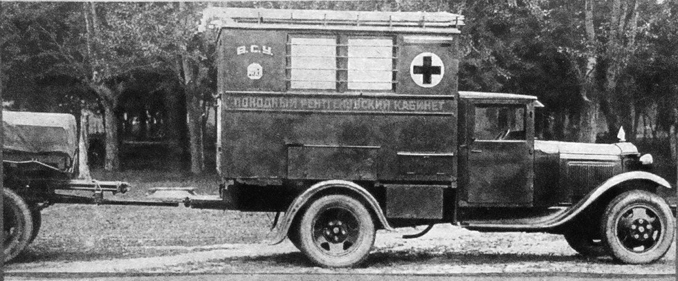Мобильный рентгеновский кабинет с прицепом (из фондов петербургского Военно-медицинского музея)