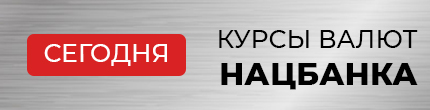 Как рассчитать и оплатить налог на транспорт в 2020 году.