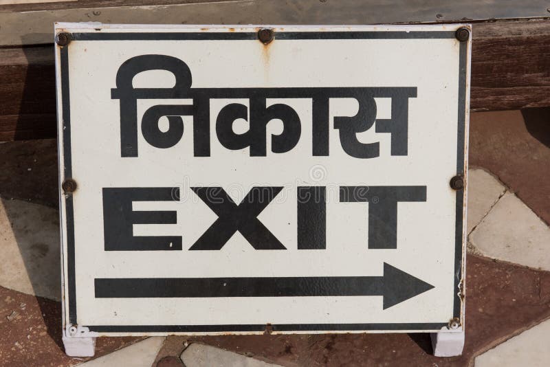 Way to Exit. Signboard mentioning the way to exit in Taj Mahal at Agra, Delhi. The word Exit is written in both English and Hindi dialect with black color on the royalty free stock photography