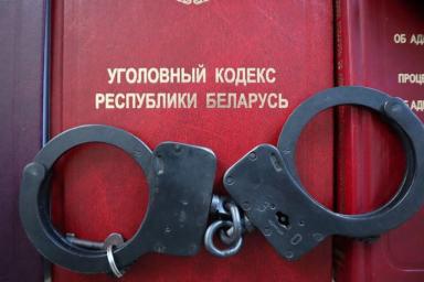 Житель Лепеля задержан за угрозы сотруднику милиции в Telegram-канале